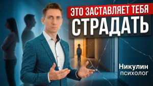 10 ПРИЗНАКОВ эмоционального пренебрежения в ДЕТСТВЕ, о которых не знают 99% ЛЮДЕЙ