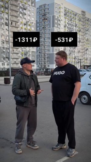 Есть темка