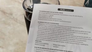 Как измельчить семечки подсолнечника с помощью кофемолки