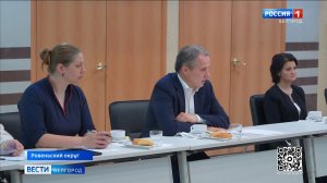 Вячеслав Гладков встретился с семьями бойцов СВО Ровеньского округа