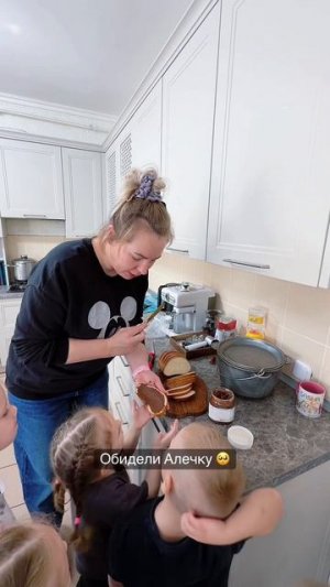 Обидели Алечку 🥺