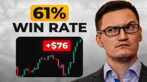 Эта СНАЙПЕРСКАЯ стратегия дает лучшую ТВХ для Форекс!