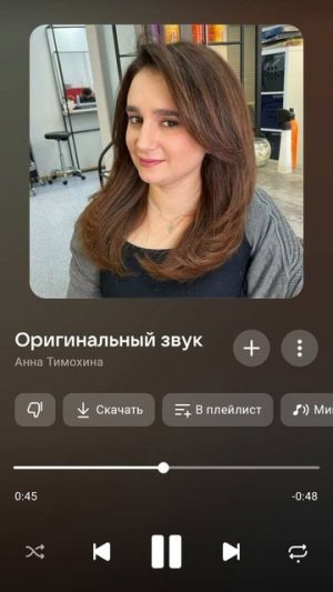 Песня Антона чигура