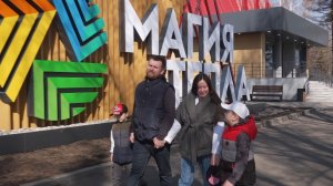 Время местное. Эфир: 02-04-2026 - Подтвердили 4 звезды