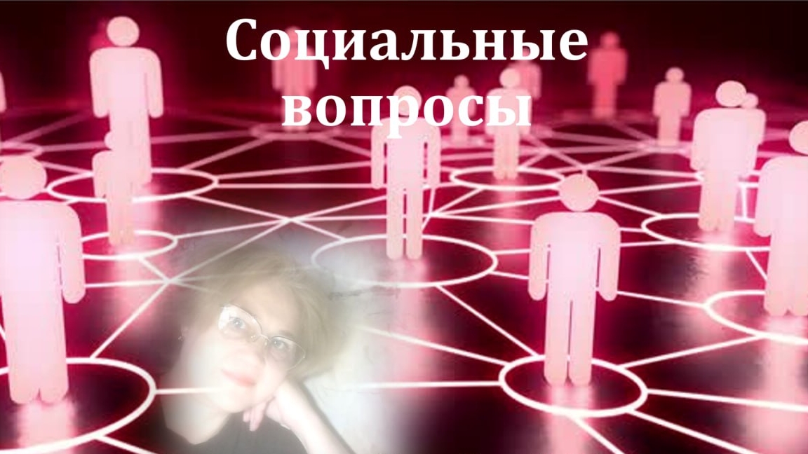 600. ✍ 📌🏠    Жалоба на кредиторов через Госуслуги.  Рубрика - Социальные вопросы.