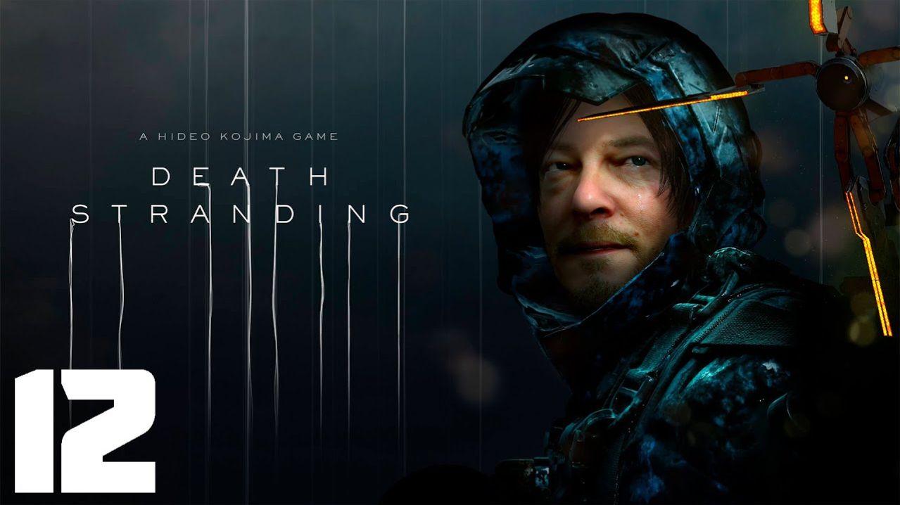 Death Stranding - Эпизод 7 - Клиффорд