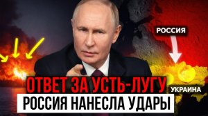ЖЁСТКИЙ ОТВЕТ МОСКВЫ: РОССИЯ НАНОСИТ УДАР ПОСЛЕ АТАК НА БАЛТИЙСКИЕ ПОРТЫ