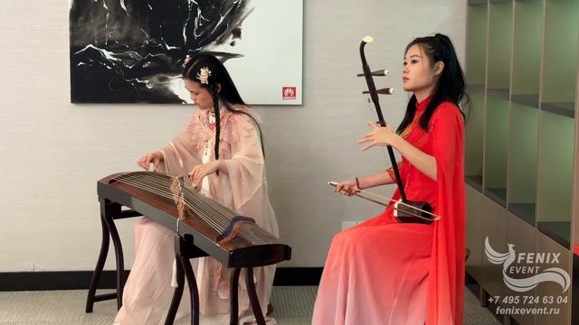 Заказать китайских музыкантов на встречу гостей в Москве - музыкант Эрху и Гучжен (Гуджен)