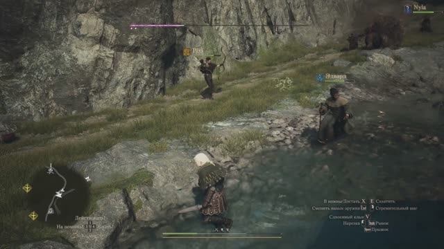 Dragons Dogma 2 Босс  Минотавр #9