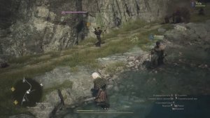 Dragons Dogma 2 Босс  Минотавр #9