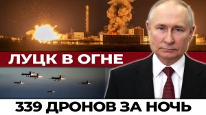Массированный удар по всей Украине от Херсона до Ужгорода. Трамп бросает союзников, Иран жжёт нефть