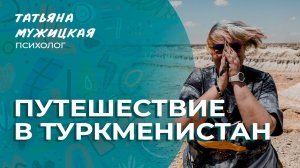 Не надо стесняться быть офигенным: урок от целой страны | Мужицкие посиделки