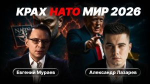 ТРАМП ЗАКАНЧИВАЕТ ВОЙНУ В ИРАНЕ? НАТО РУХНЕТ, а Украина получит МИР