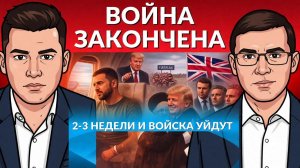 ⚡️ Массовая Атака Западной Украины. РАспад НАТО на пороге. Зеленскому осталось немного!