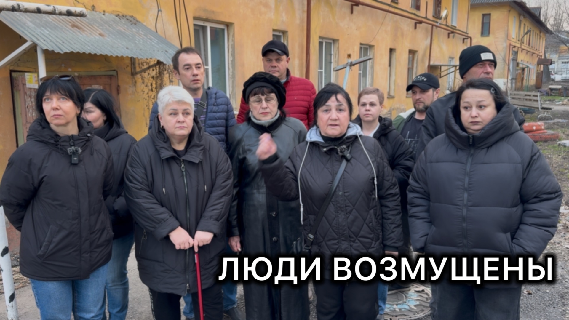 Людей насильно выселяют, и они просят помощи у А. И. Бастрыкина.