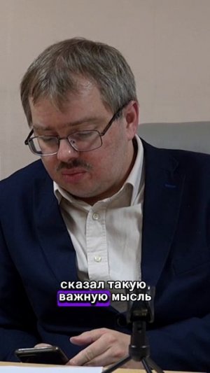 Это Основа нашей Государственности