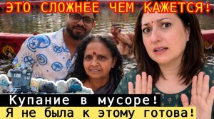 Вика Индия. ИСКУПАЛАСЬ В КУМБЕ..ЭТО БЫЛО НАСТОЯЩИМ ИСПЫТАНИЕМ! КОРМИМ 100 БРАХМАНОВ..ЕДЕМ НАЗАД В ЦИ