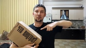 Удачная покупка почти на халяву 😃 Распаковка товаров по супер цене 🛍️ ТОВАРЫ С ОЗОН низкие цены