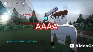 приехал в аквапарк  и упал в канализацию.. 
и подрался с оператором #GoreBox #камифлекс
#оператор #х