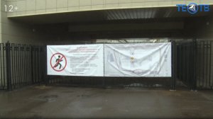 Закрыт переход через ГУУ, соединяющий Рязанский проспект и улицу Хлобыстова!