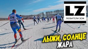 Весенняя лыжная гонка