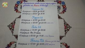 Апрель 2026:  Самые Лучшие Дни для Посева Семян Редиски, Редьки и Дайкона?!