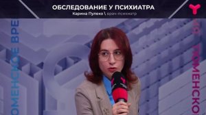 Диагностика РАС