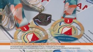 Ульяна Моисеева – победительница всероссийских соревнований