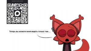 мой Макс канал