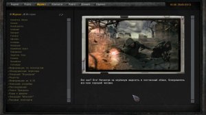 Сталкер ОП 2.2 № 206. Голубой эллипс