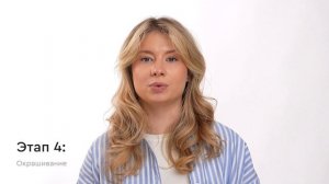 Урок Необходимые материалы для бровиста | BrowXenna