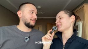 Семья Старцевых Виолетта и Руслан