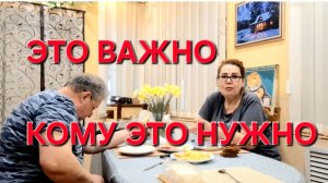 1149 Год жизни в станице. ЭТО важно кому это нужно. Теперь по Другому.