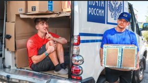 Отправил себя по почте в другой город!