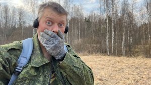 Я опять его НАШЁЛ!!!