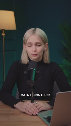 Зарубила детей топором | Трагедия в Канске
