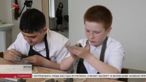 В Беслане открылся уникальный образовательный центр развития способностей детей «Альтаир»