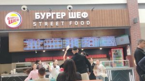 Паестка в горад