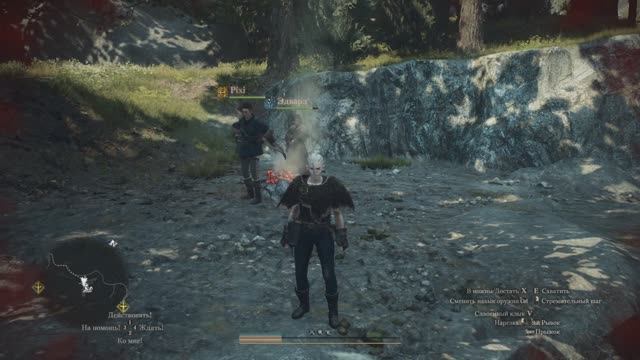 Dragons Dogma 2 Разбили Лагерь для Ночлега #8