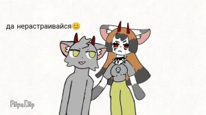 Мия испортила мой рисунок для тебя😞