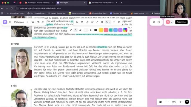 Zertifikat Goethe B2 Lesen Teil 1 Экзамен Гёте Сертификат Уровень B2
