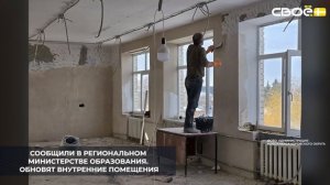В Новоалександровске продолжается капремонт двенадцатой школы