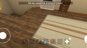 Я сбежал от холебама!