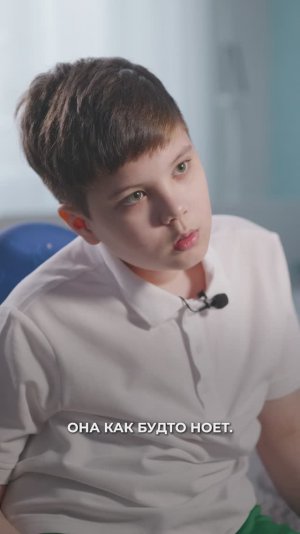 Сильная боль