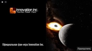 Стрим по Roblox