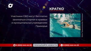 Кратко / 02.04.26