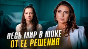 Это реальная причина, почему она выбрала смерть | Эвтаназия в Испании в 25 лет