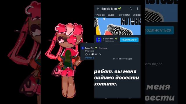 🥲. смотреть онлайн