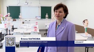 ОРЕНБУРГ С РАБОЧИМ ВИЗИТОМ ПОСЕТИЛ ИГОРЬ КОМАРОВ