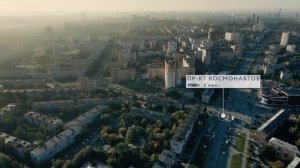 ЖК «Страна.Энтузиастов» | г. Екатеринбург